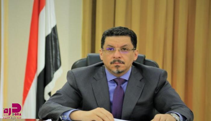 وزير الخارجية اليمني