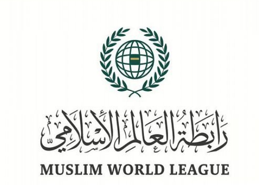 أنشئت رابطة العالم الإسلامي عام