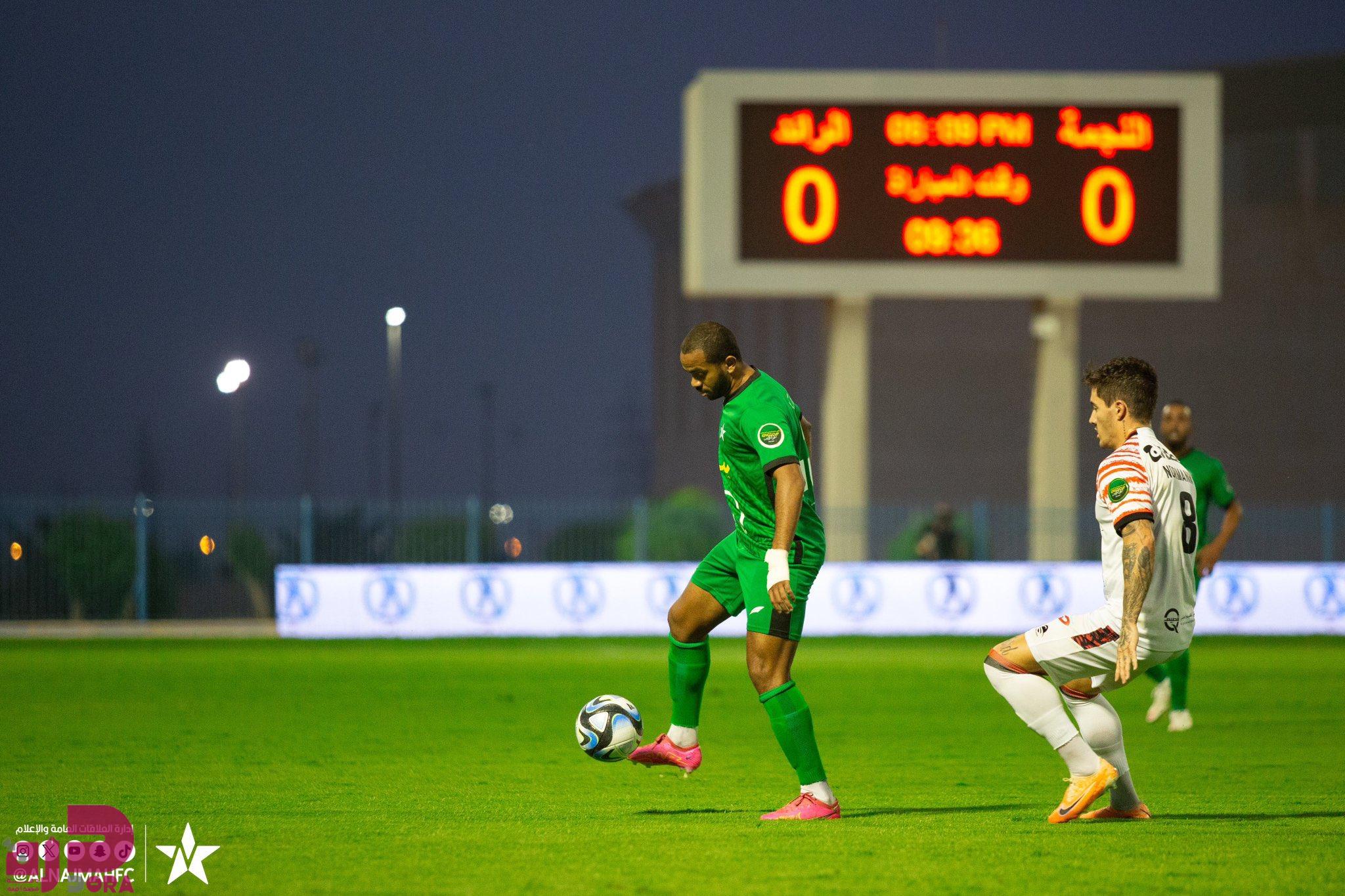 النجمة يتأهل إلى دور ال 16 من بطولة كأس خادم الحرمين الشريفين بعد تغلبه