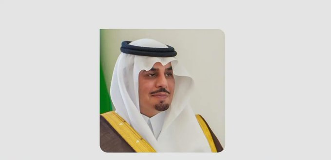 الأمير فهد بن سعد بن عبدالله بن تركي محافظ الدرعية