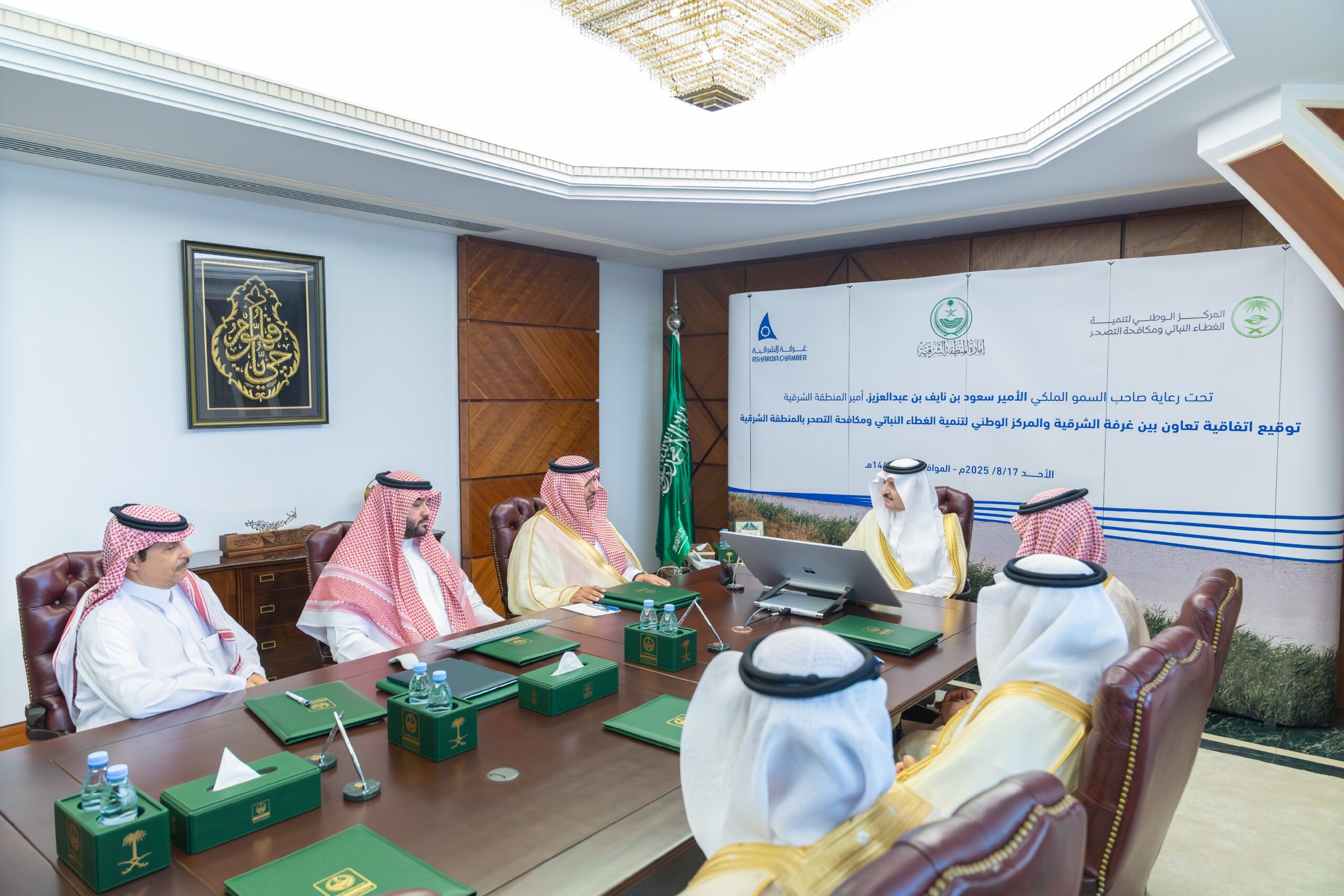 أمير المنطقة الشرقية