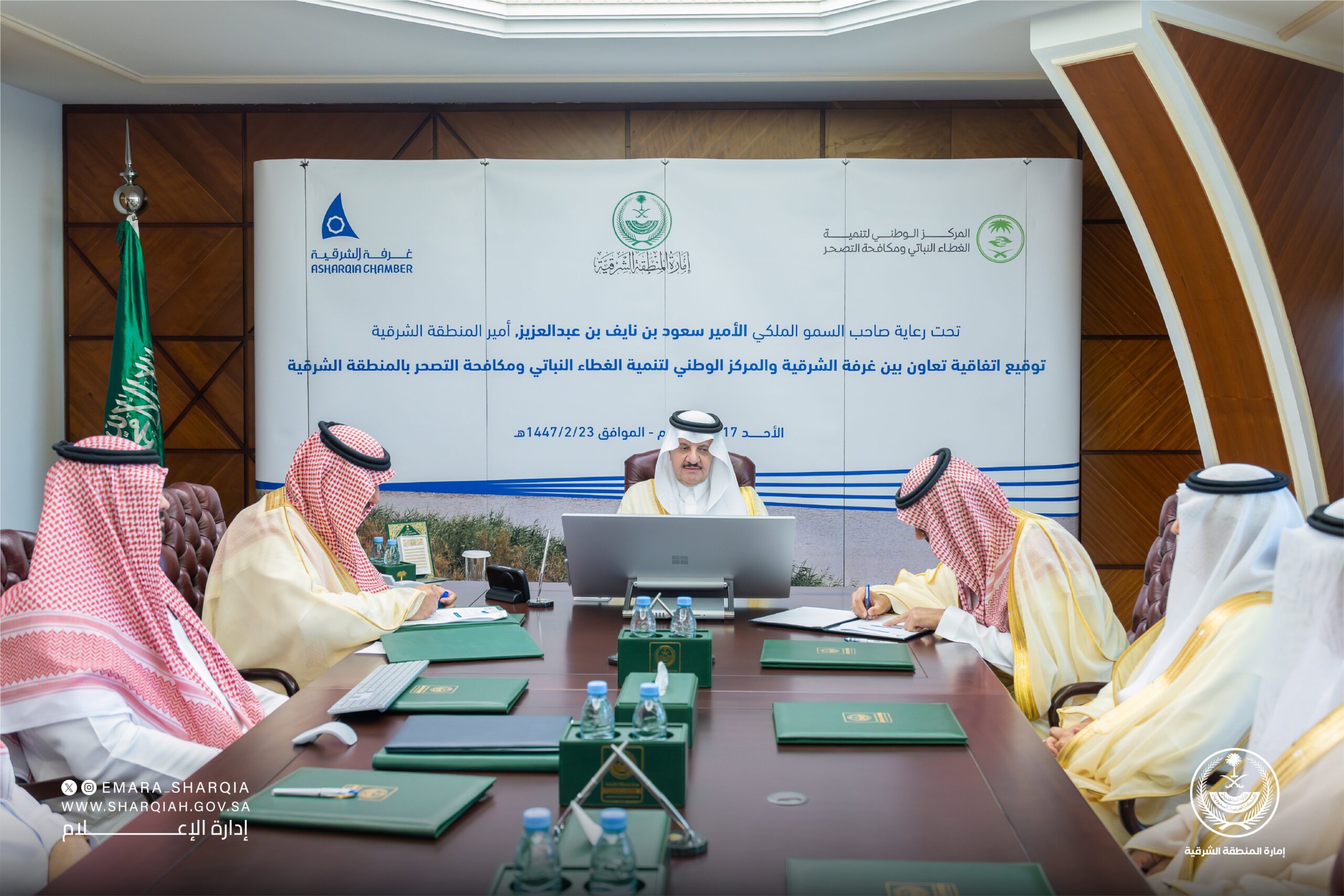 أمير المنطقة الشرقية