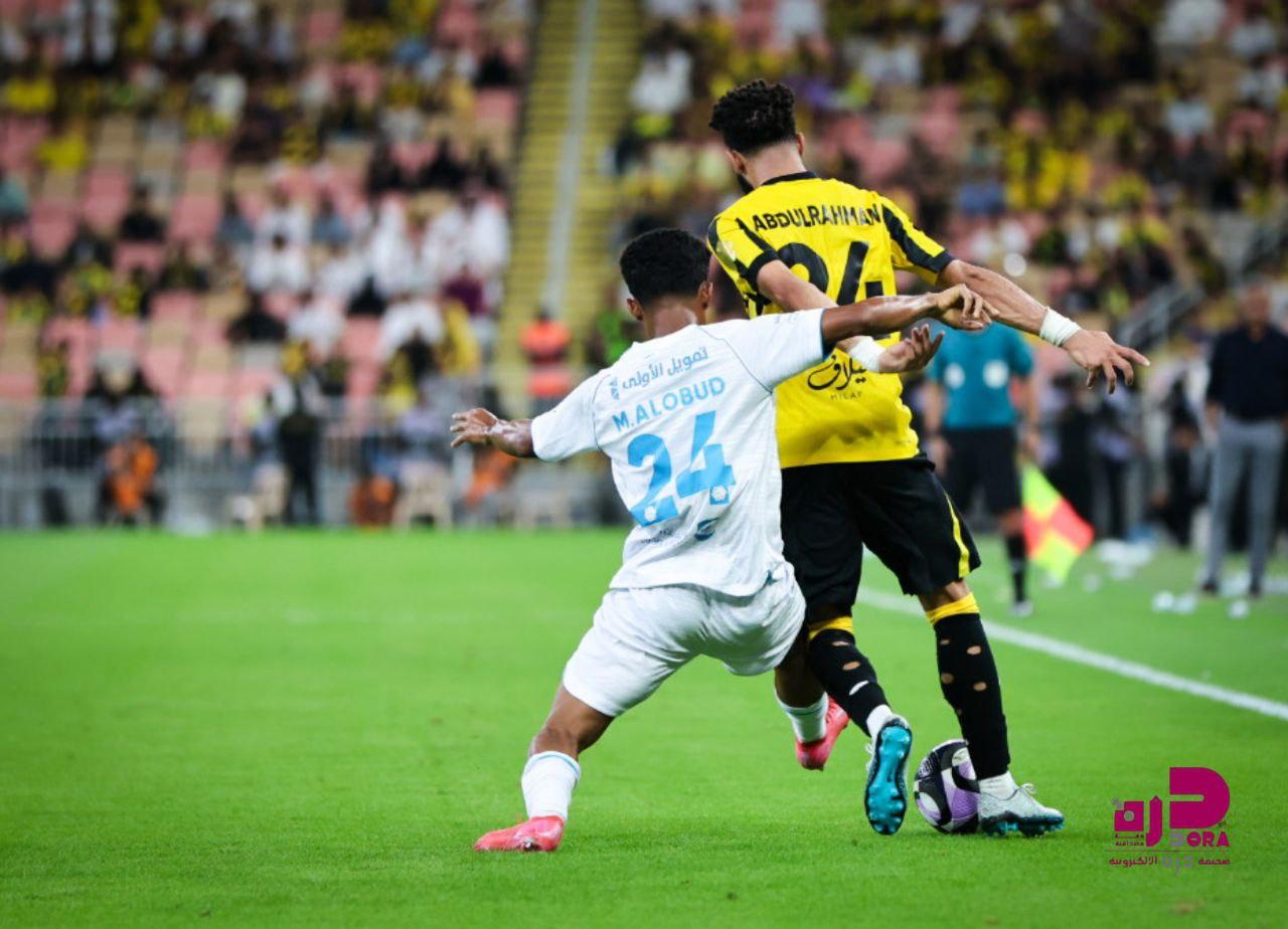 الاتحاد