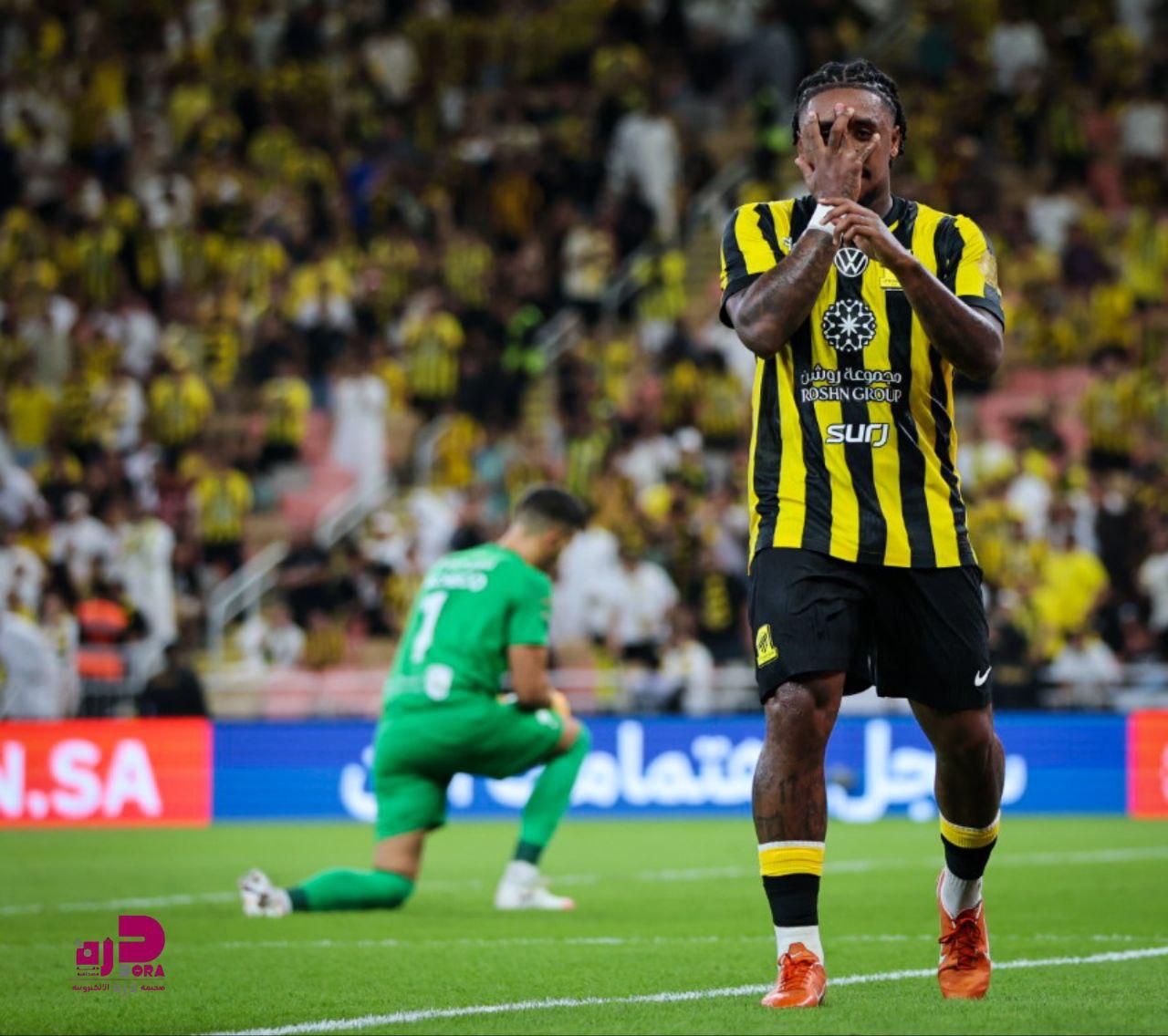 الاتحاد