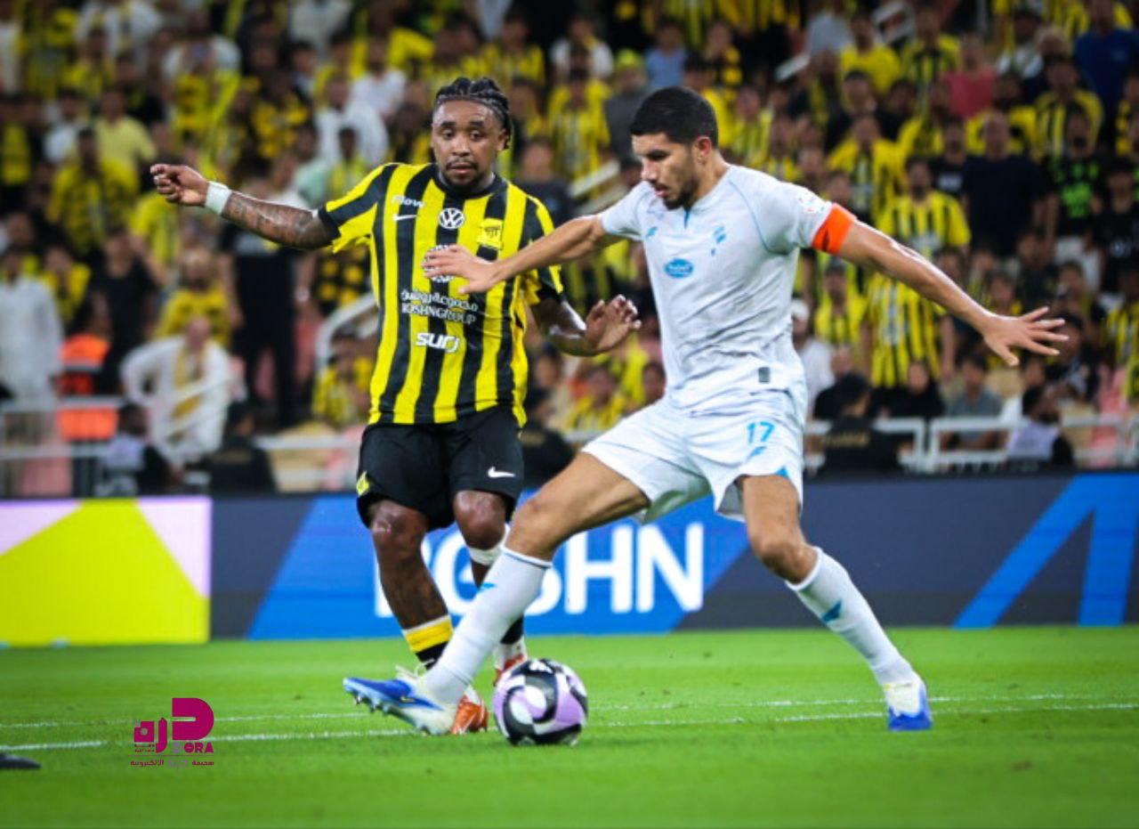 الاتحاد