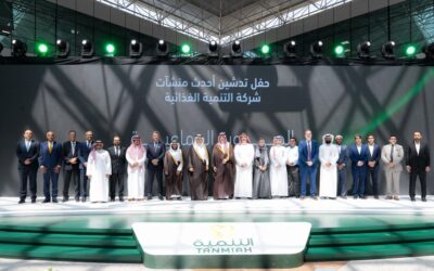 وزير البيئة والمياه والزراعة
