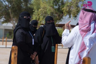 الخفجي