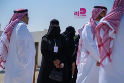 الخفجي
