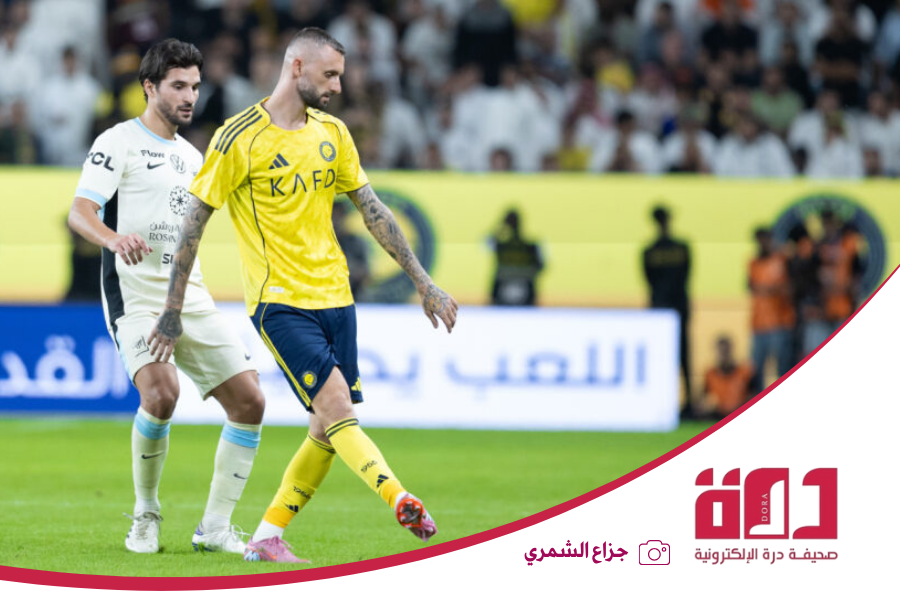 النصر الاتحاد
