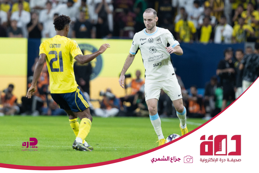 النصر الاتحاد
