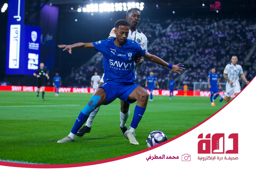 الهلال الشباب