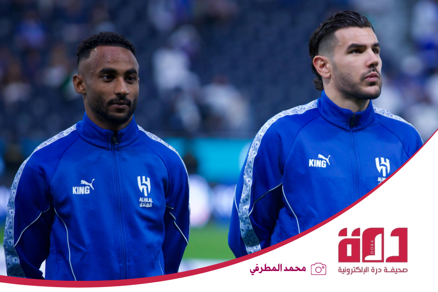 الهلال الشباب