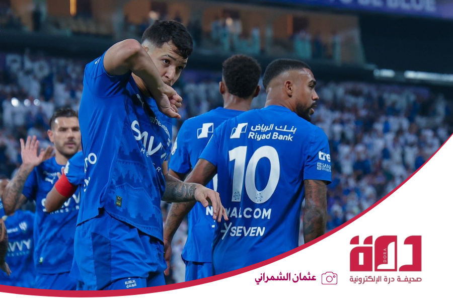 الهلال الشباب