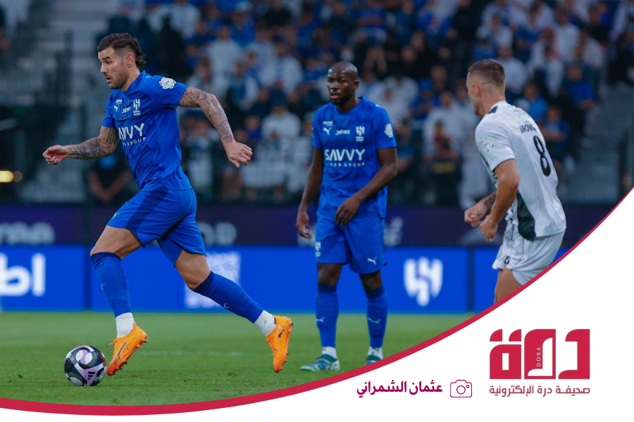 الهلال الشباب