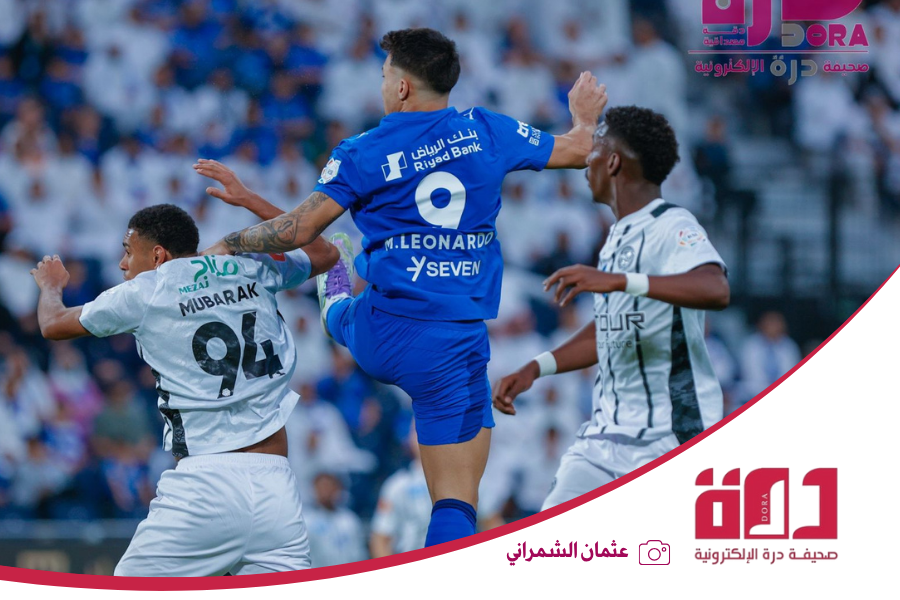 الهلال الشباب