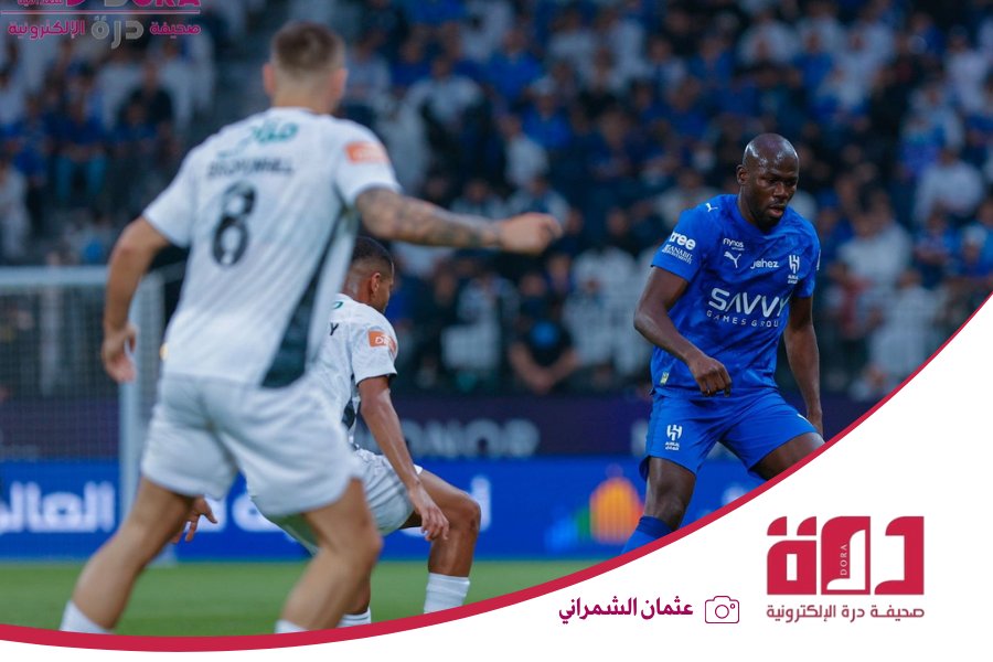 الهلال الشباب