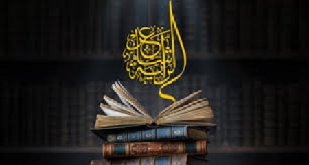 شاعر الراية