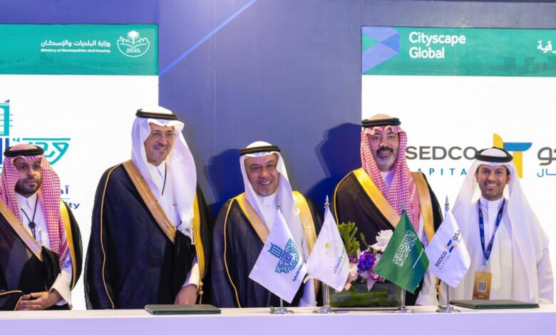 أمانة الشرقية
