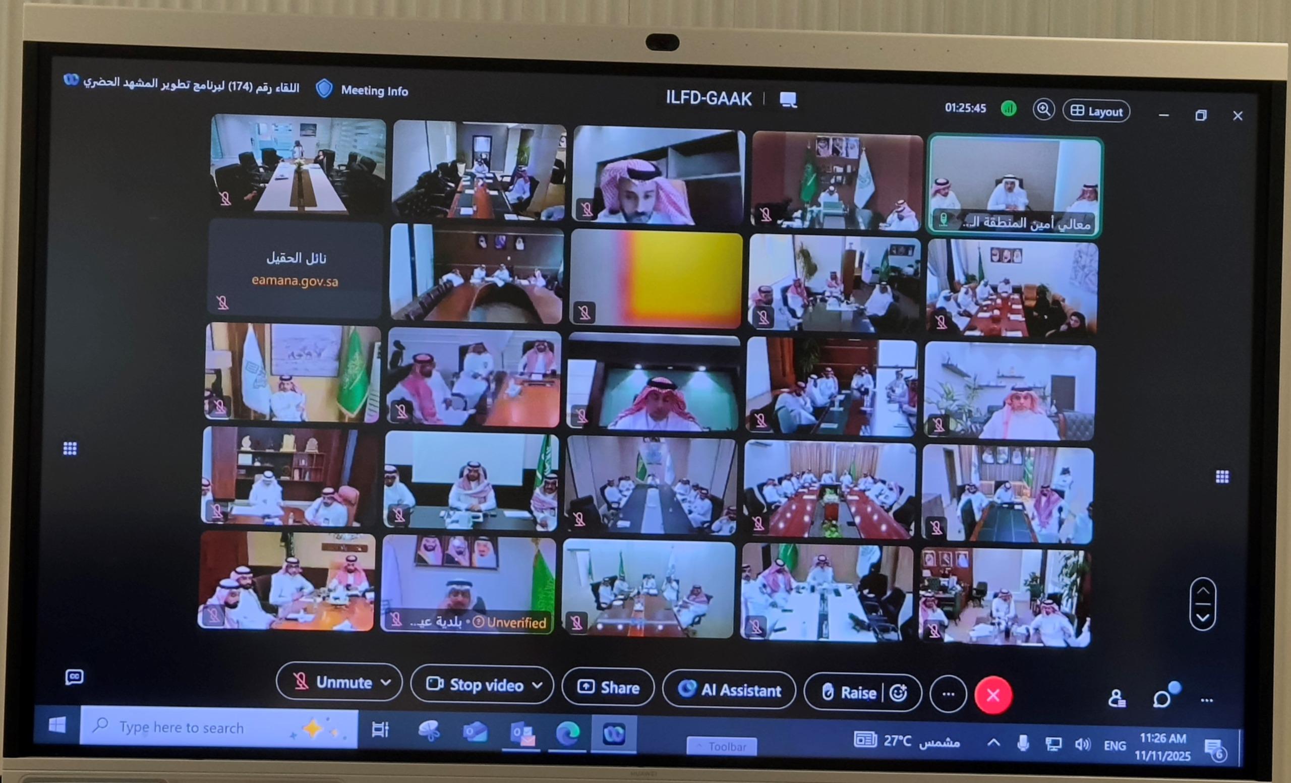 أمانة الشرقية