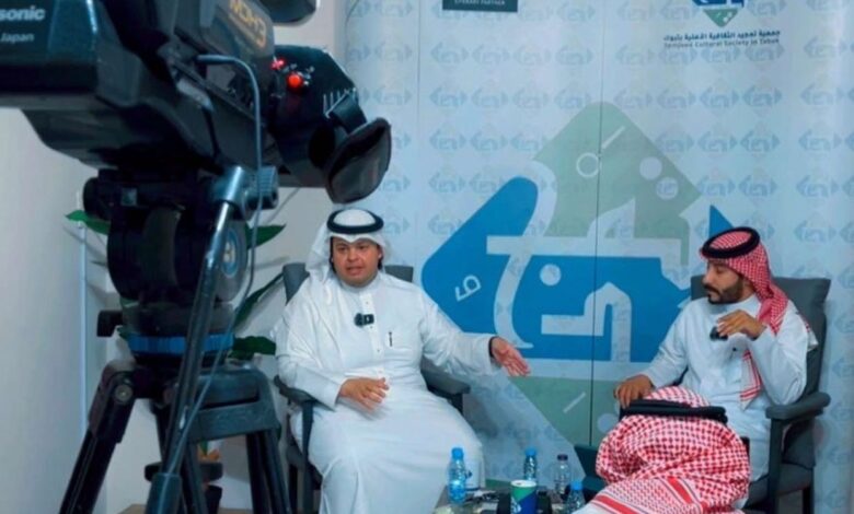 جمعية تمجيد الثقافية