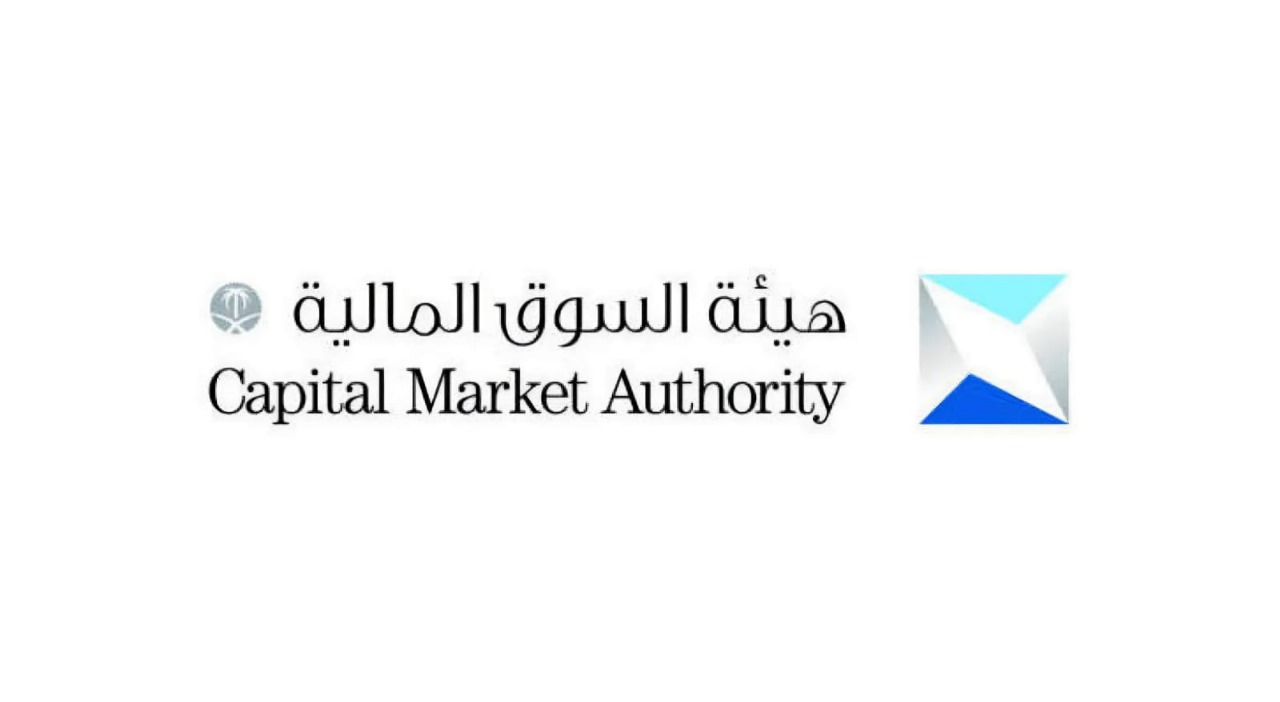 هيئة السوق المالية السعودية