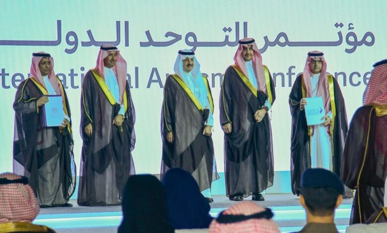 صندوق تنمية الموارد البشرية