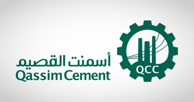 أسمنت القصيم