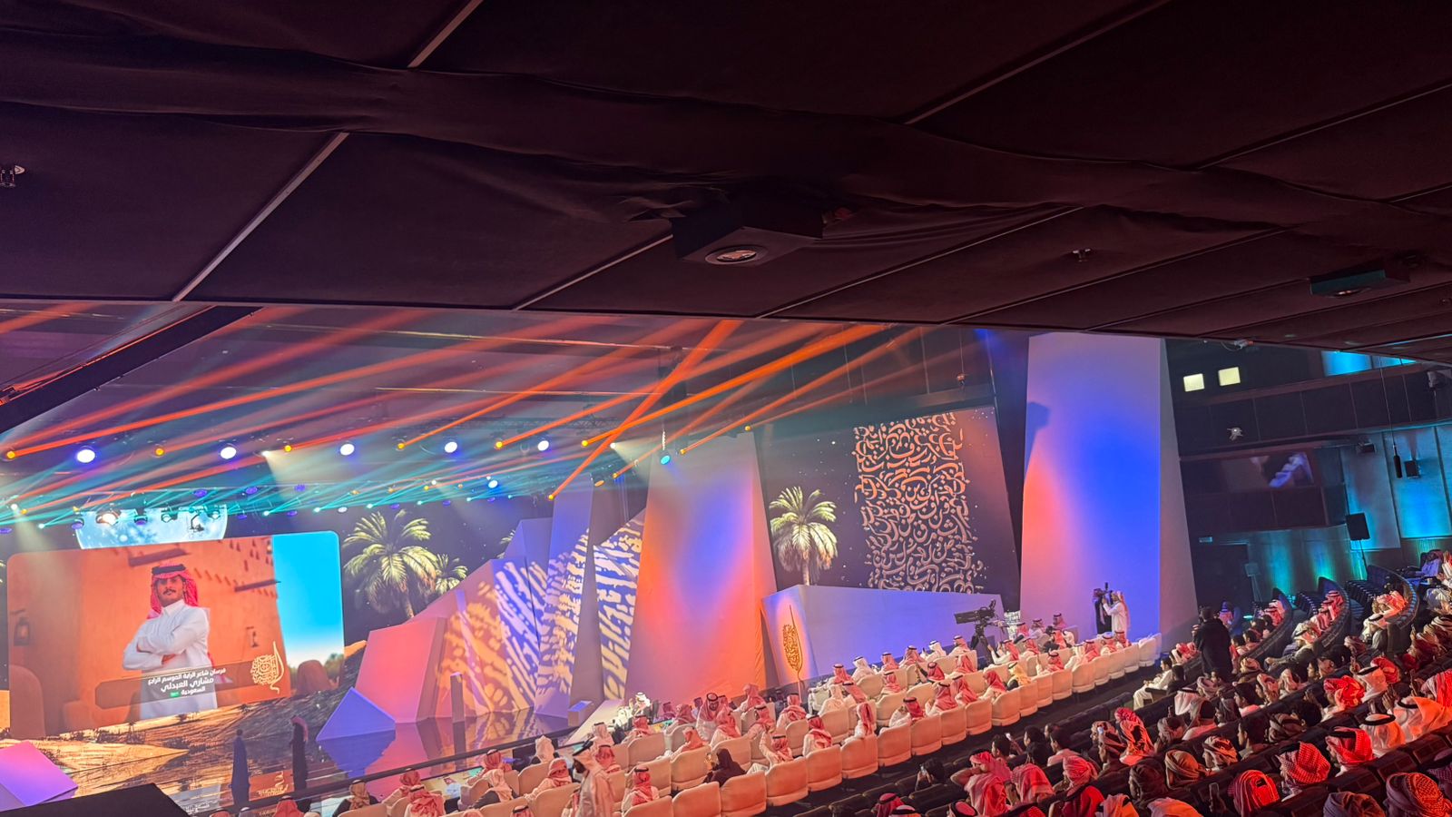 شاعر الراية