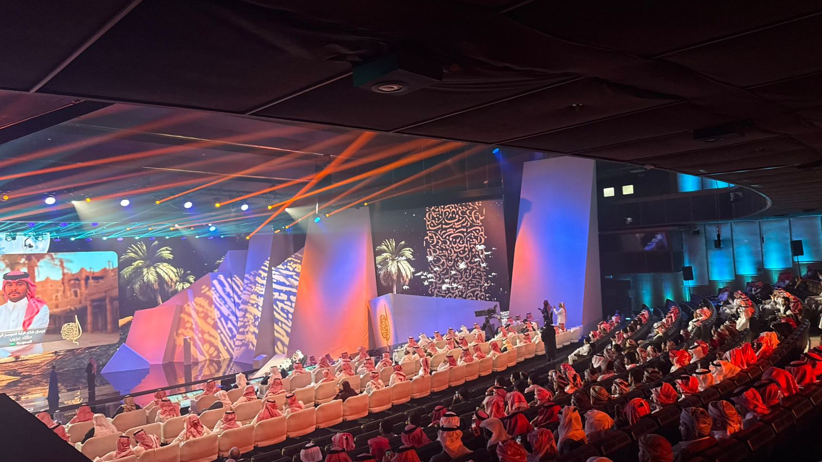 شاعر الراية