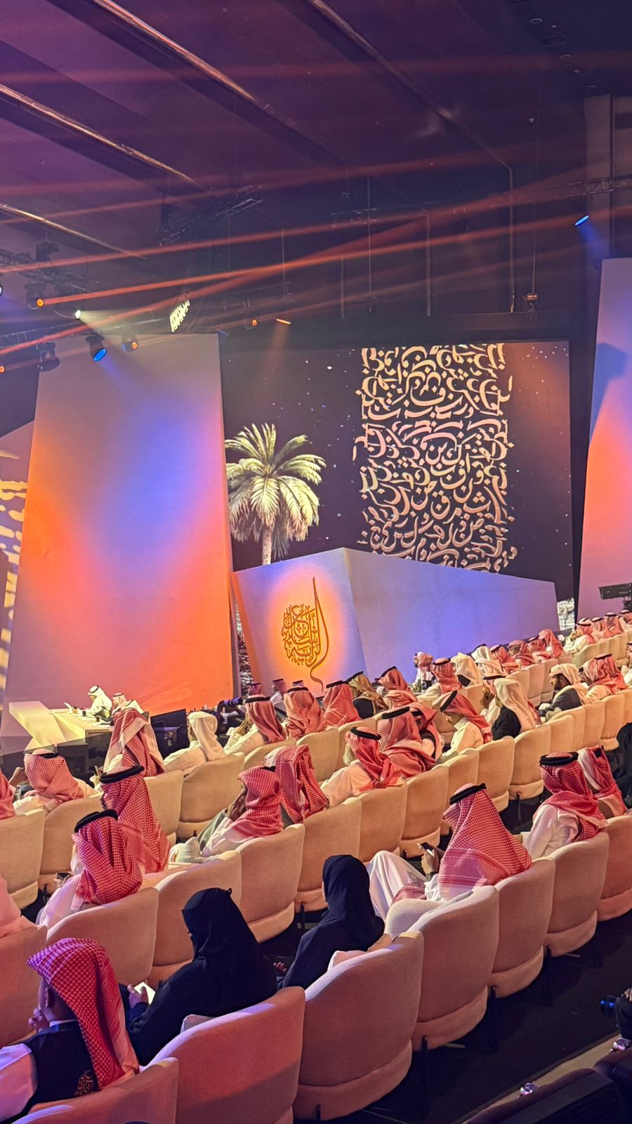شاعر الراية