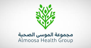 شركة الموسى الصحية