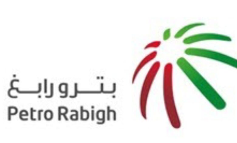 بترورابغ