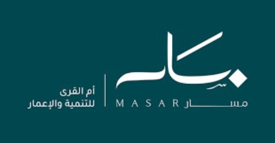 أم القرى للتنمية والإعمار