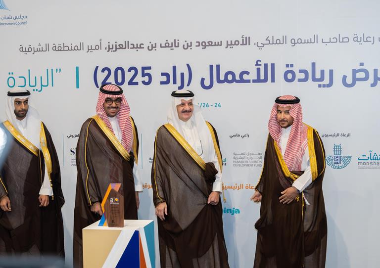 أمير المنطقة الشرقية