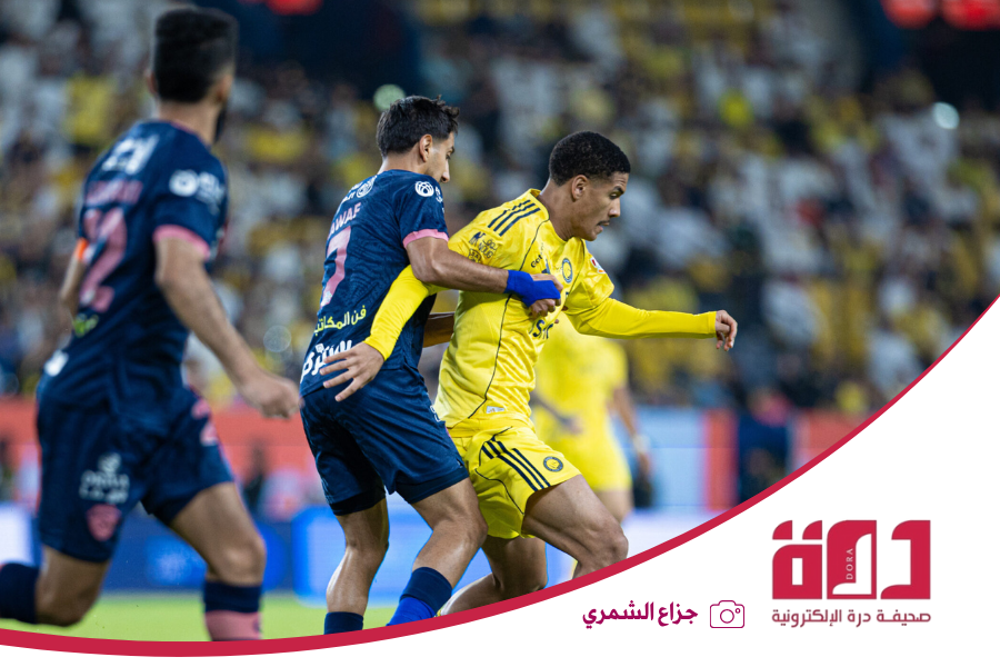 النصر الفيحاء