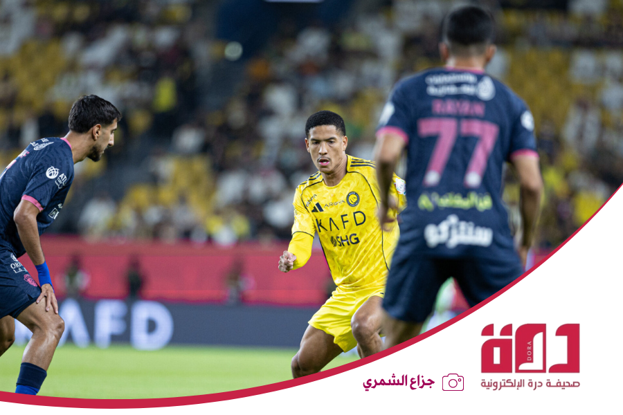 النصر الفيحاء
