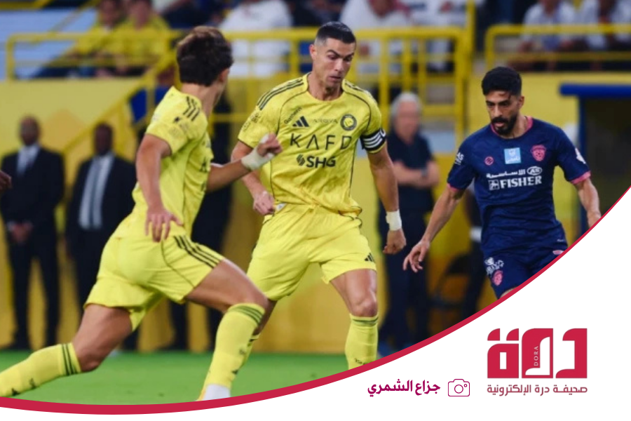 النصر