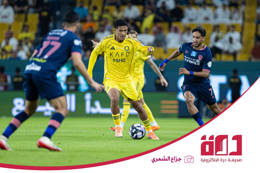 النصر الفيحاء