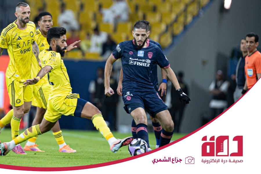 النصر الفيحاء