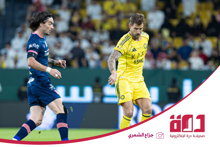 النصر الفيحاء