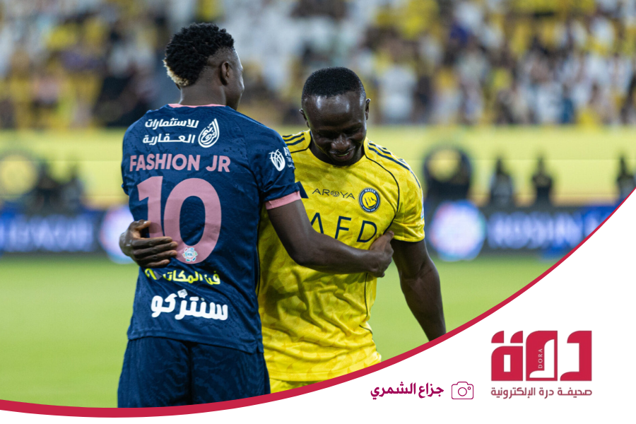 النصر الفيحاء