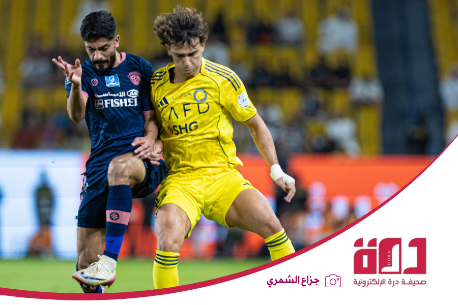 النصر الفيحاء