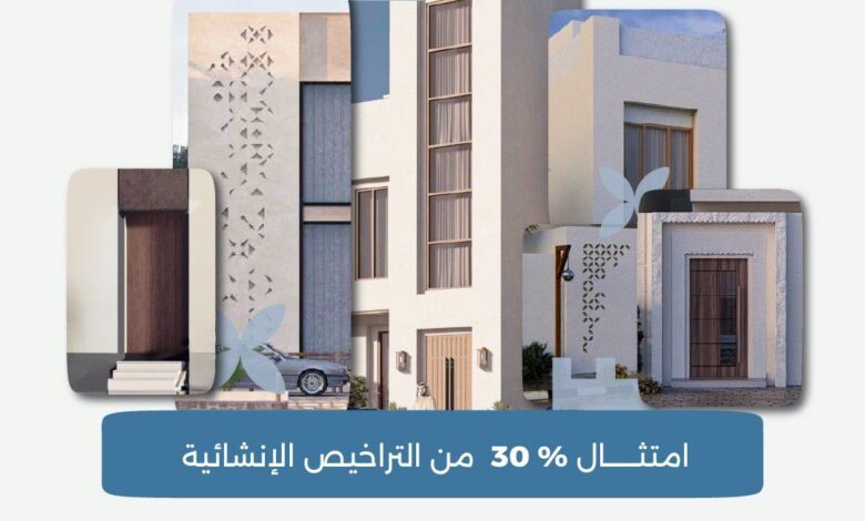 أمانة المنطقة الشرقية
