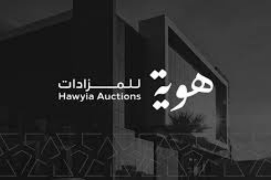 هوية للمزادات