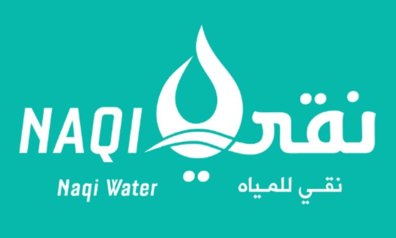 نقي للمياه