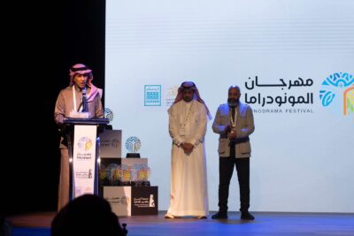 مهرجان المونودراما