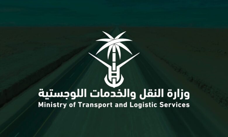 منصة استطلاع