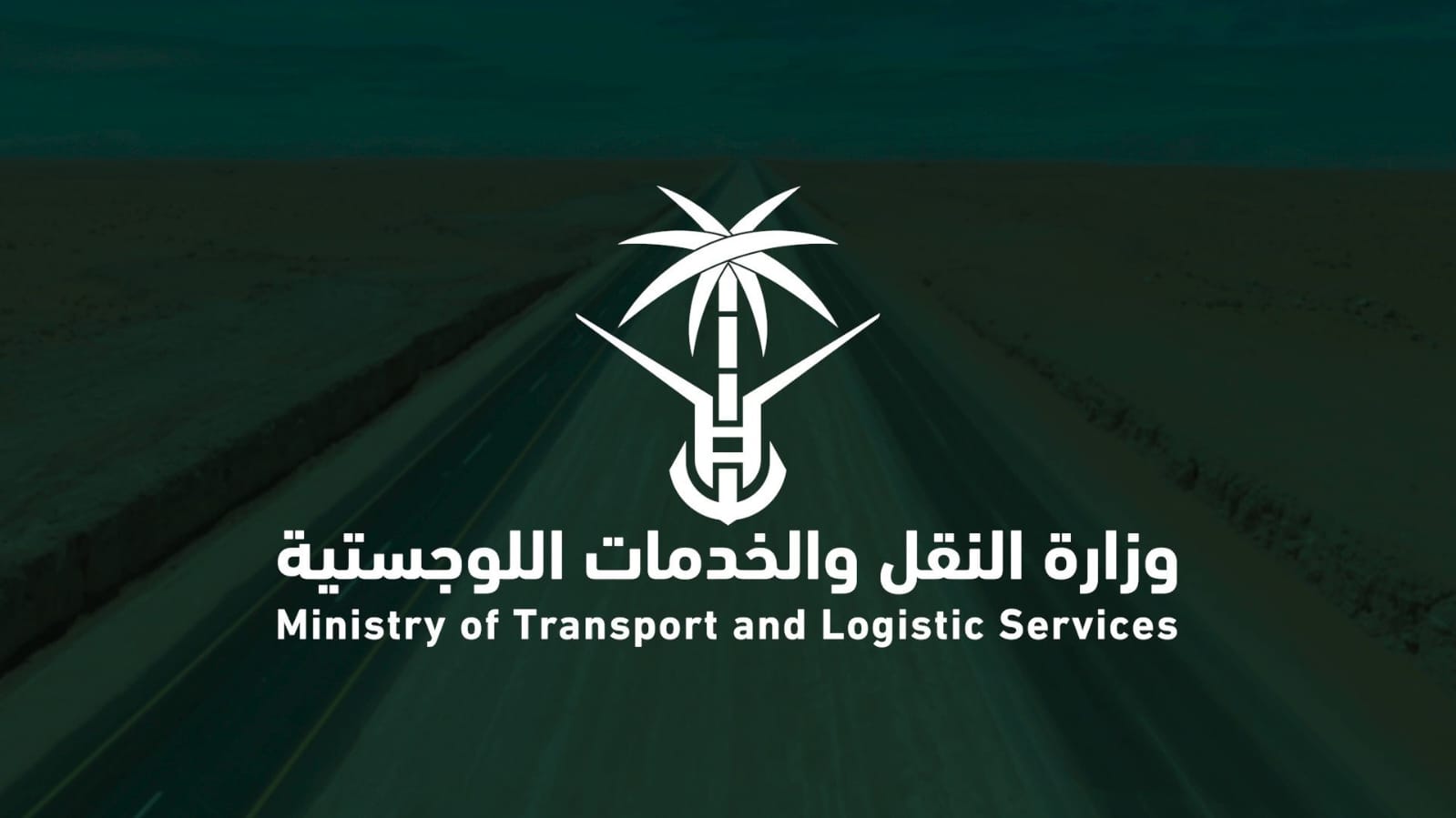 منصة استطلاع