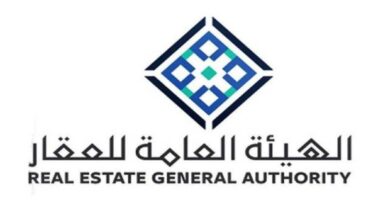 الهيئة العامة للعقار
