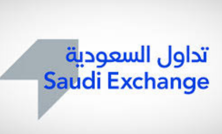 تداول السعودية